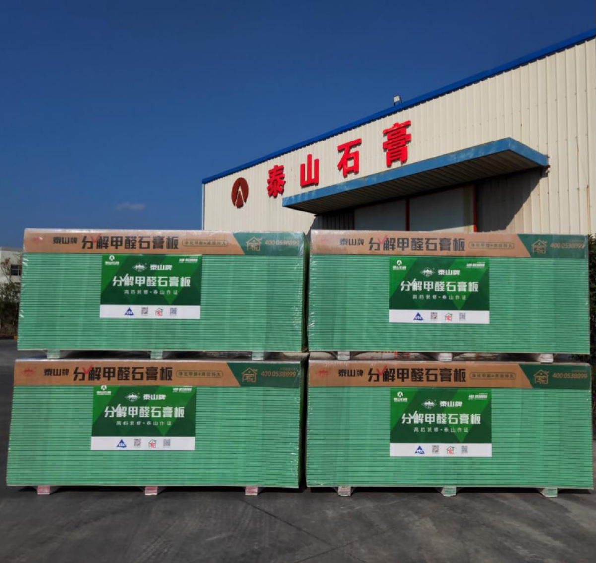 中實(shí)業(yè)績圖片整理_畫板 1 副本 15.jpg